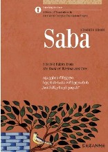 Georgian Fiction / ქართული მწერლობა უცხოურ ენებზე - Orbeliani Sulkhan-Saba ; ორბელიანი სულხან-საბა  - Selected Fables from the Book of Wisdom and Lies 