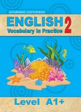 English Vocabulary in practice #2 (Level A1+) 