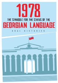 1978 - The Srtuggle for The Status of The Georgian Lenguage