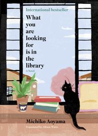 (მალე) What You Are Looking For Is in the Library