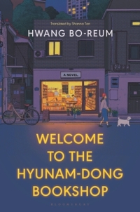 (მალე) Welcome to the Hyunam-Dong Bookshop