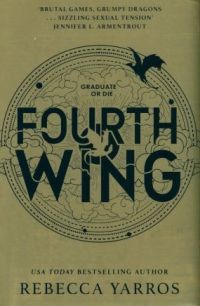 Fourth Wing (The Empyrean #1)