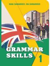 Grammar Skills #1 (A1-A1+) 