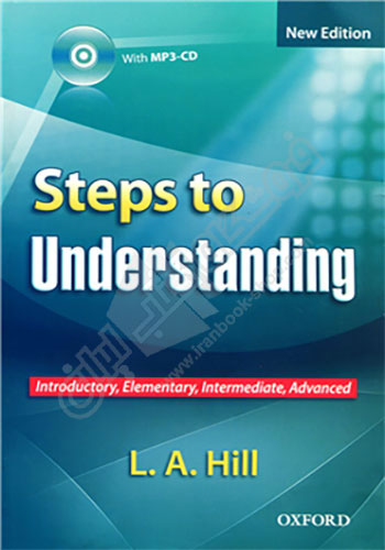 New Step to Understanding (New Edition)