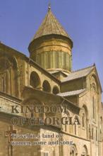 The Kingdom Of Georgia: Travel in a Land of Women, Wine, and Song