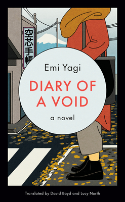 (მალე) Diary of a Void