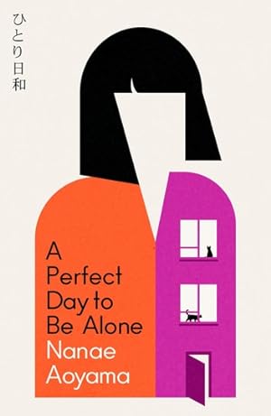 (მალე) A Perfect Day to Be Alone