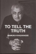 To tell the truth (სიმართლე გითხრათ)