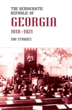 The Democratic Republic of Georgia 1918-1921 (100 Stories)