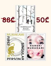 3 Books Collection Set (Norwegian Wood; 1Q84 (1Q84, #1-3); First Person Singular)