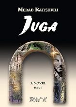 JUGA#1 (ჯუღა #1 ინგლისურ ენაზე)