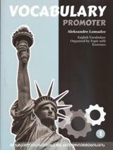 Vocabulary Promoter #1
