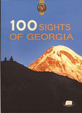 100 Sights of Georgia