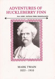 Adventures Of Huckleberry Finn