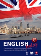 ინგლისური ენის შემსწავლელი სახელმძღვანელო -  - ENGLISH TODAY  ინგლისური ენის კურსი #6 (Elementary)