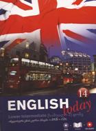 თვითმასწავლებელი -  - ENGLISH TODAY  ინგლისური ენის კურსი #14 (Lower Intermediate)