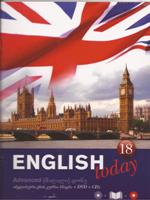 ENGLISH TODAY  ინგლისური ენის კურსი #18 (Advanced)