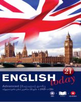 ENGLISH TODAY  ინგლისური ენის კურსი #21 (Advanced)