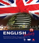 ENGLISH TODAY  ინგლისური ენის კურსი #24 Business (ბიზნეს-ინგლისური)