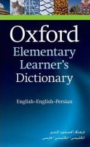 Oxford Elementary Learner's Dictionary