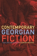 Contemporary Georgian Fiction