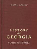 ქართლის ცხოვრება / History of Georgia. Kartlis Tskhovreba