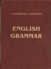 ინგლისური ენის გრამატიკა / English Grammar