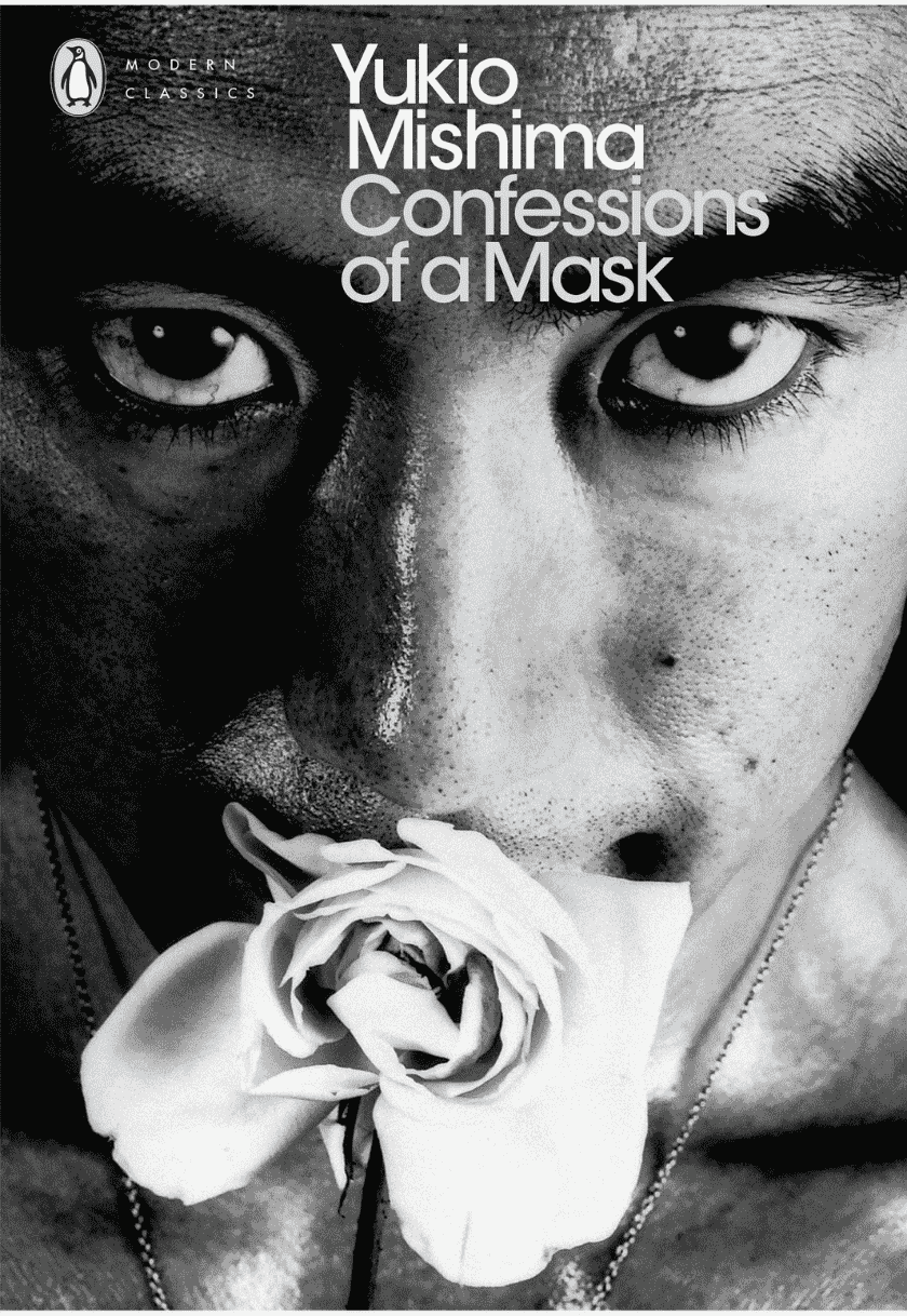 Confessions of a Mask