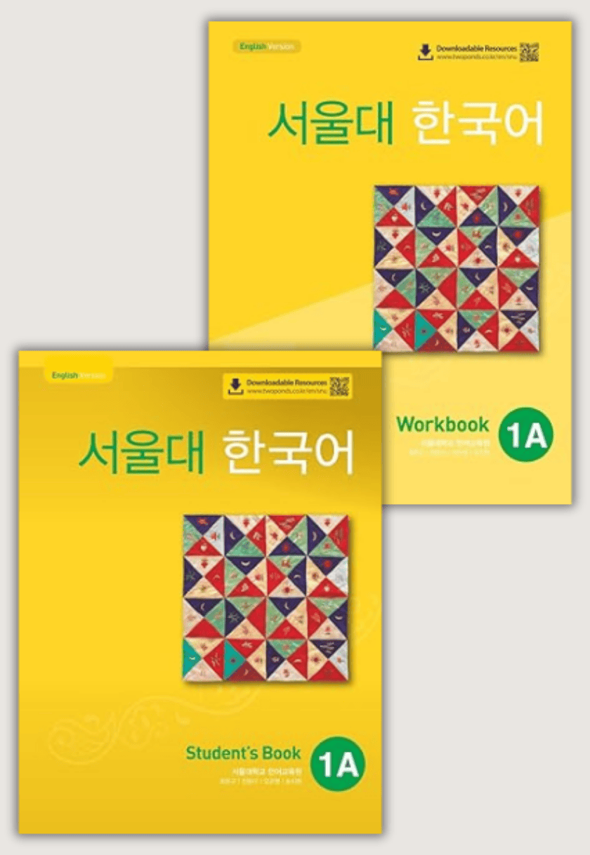 SEOUL University Korean 1A (Students Book + Workbook) / 서울대 한국어 1A