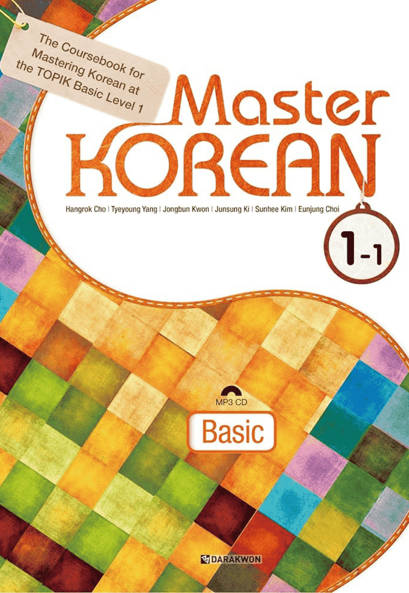 Master Korean 1-1 (Bilingual Edition)