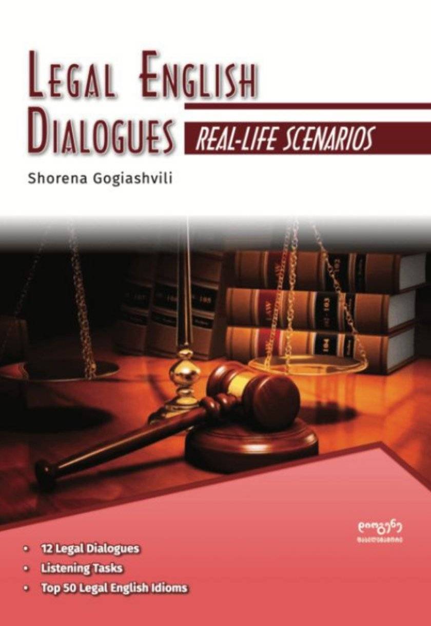 Legal English Dialogues  (იურიდიული ინგლისური)