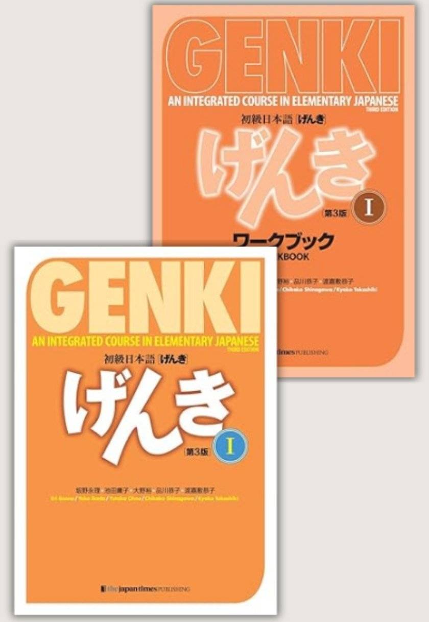 Genki I: An Integrated Course in Elementary Japanese (English and Japanese Edition)