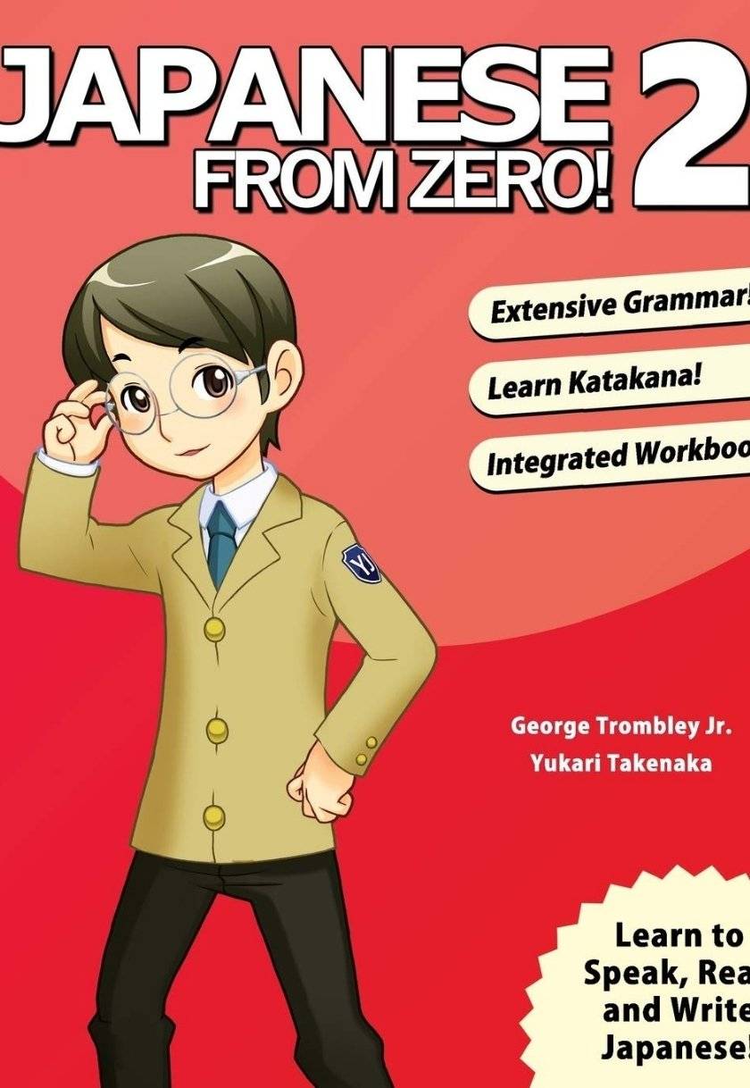 Japanese from Zero! 2