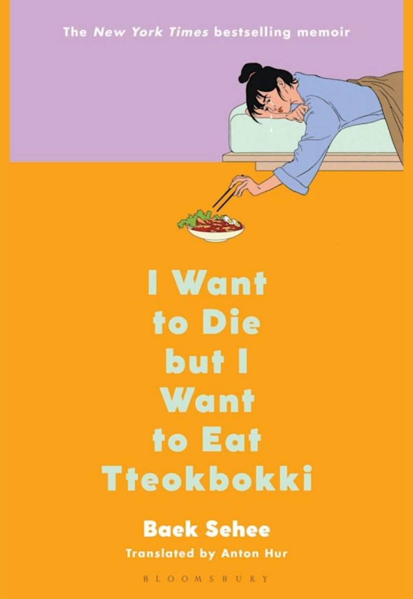 I Want to Die But I Want to Eat Tteokpokki 