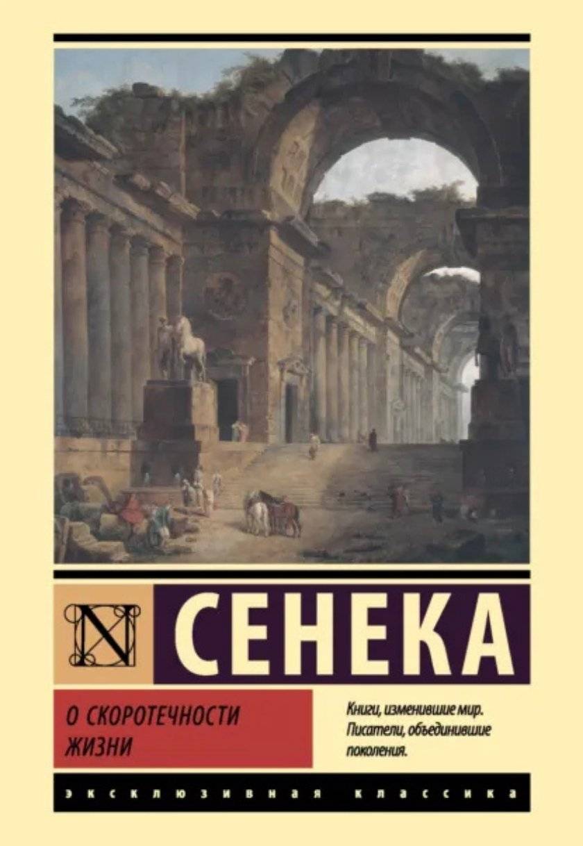 О скоротечности жизни