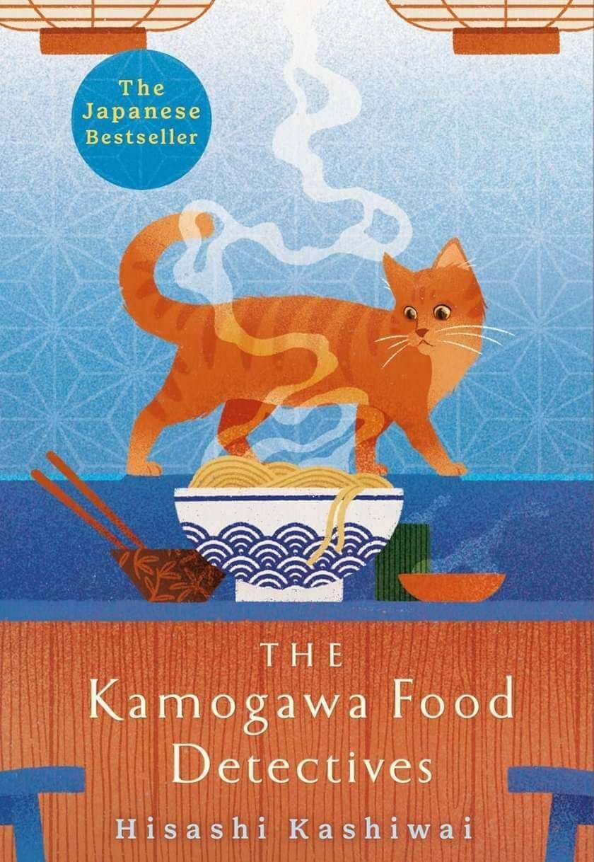 The Kamogawa Food Detectives #1